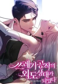 manga_62942_image