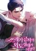 manga_62942_image