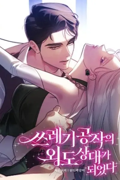 manga_62942_image