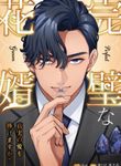 manga_62946_image