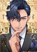 manga_62946_image