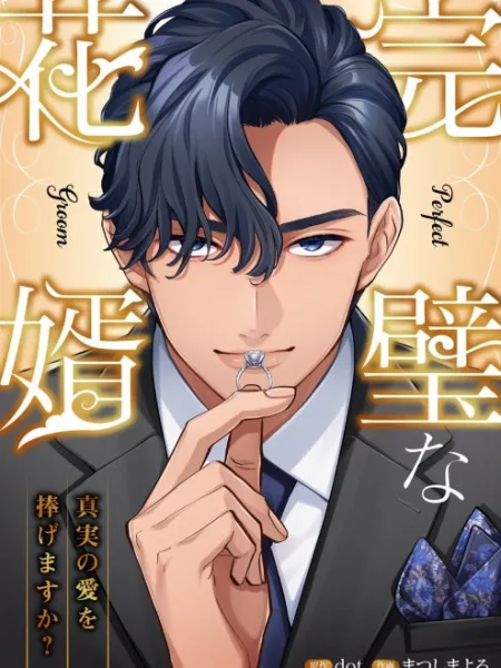 manga_62946_image