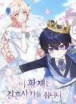 manga_62948_image