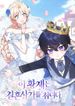 manga_62948_image