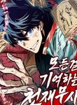 manga_62950_image