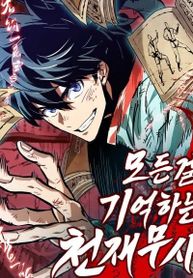 manga_62950_image