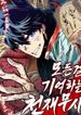 manga_62950_image