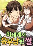 manga_62962_image