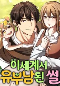 manga_62962_image