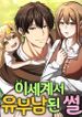 manga_62962_image