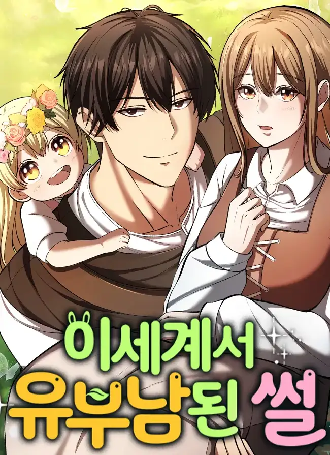 manga_62962_image