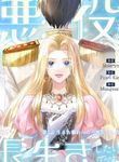 manga_62966_image
