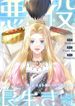 manga_62966_image