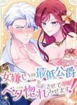 manga_62968_image