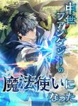 manga_62974_image