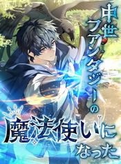 manga_62974_image