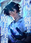 manga_62985_image