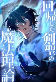 manga_62985_image