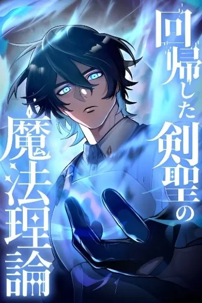 manga_62985_image
