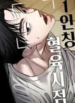 manga_62992_image