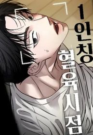 manga_62992_image