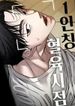 manga_62992_image