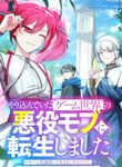 manga_62998_image