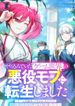 manga_62998_image