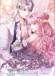 manga_63002_image