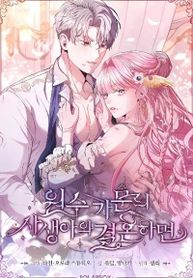 manga_63002_image