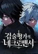 manga_63010_image