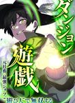 manga_63012_image