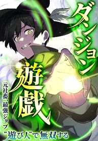 manga_63012_image