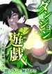 manga_63012_image