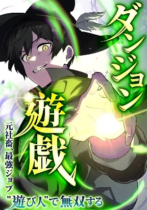 manga_63012_image