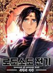 manga_63020_image