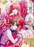 manga_63022_image