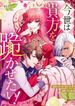 manga_63022_image