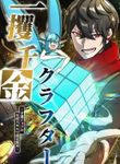 manga_63026_image