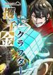 manga_63026_image