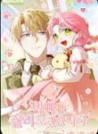 manga_63039_image