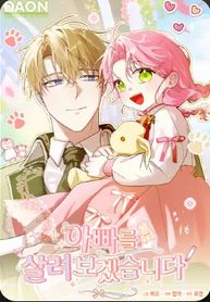 manga_63039_image