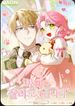 manga_63039_image