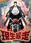 manga_63043_image