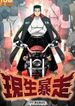 manga_63043_image