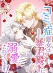 manga_63063_image