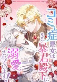manga_63063_image