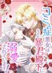 manga_63063_image