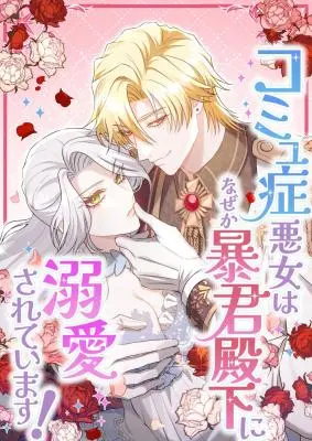 manga_63063_image