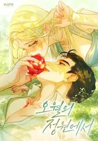 manga_63065_image